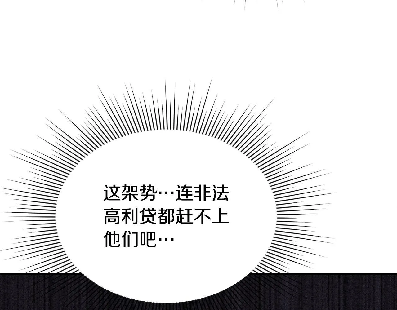 第22话 我会常来看你～ 第190页