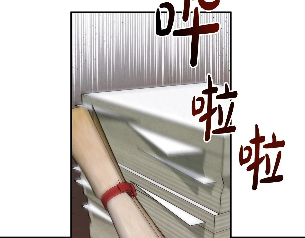 第23话 败家子呐！！！ 第2页