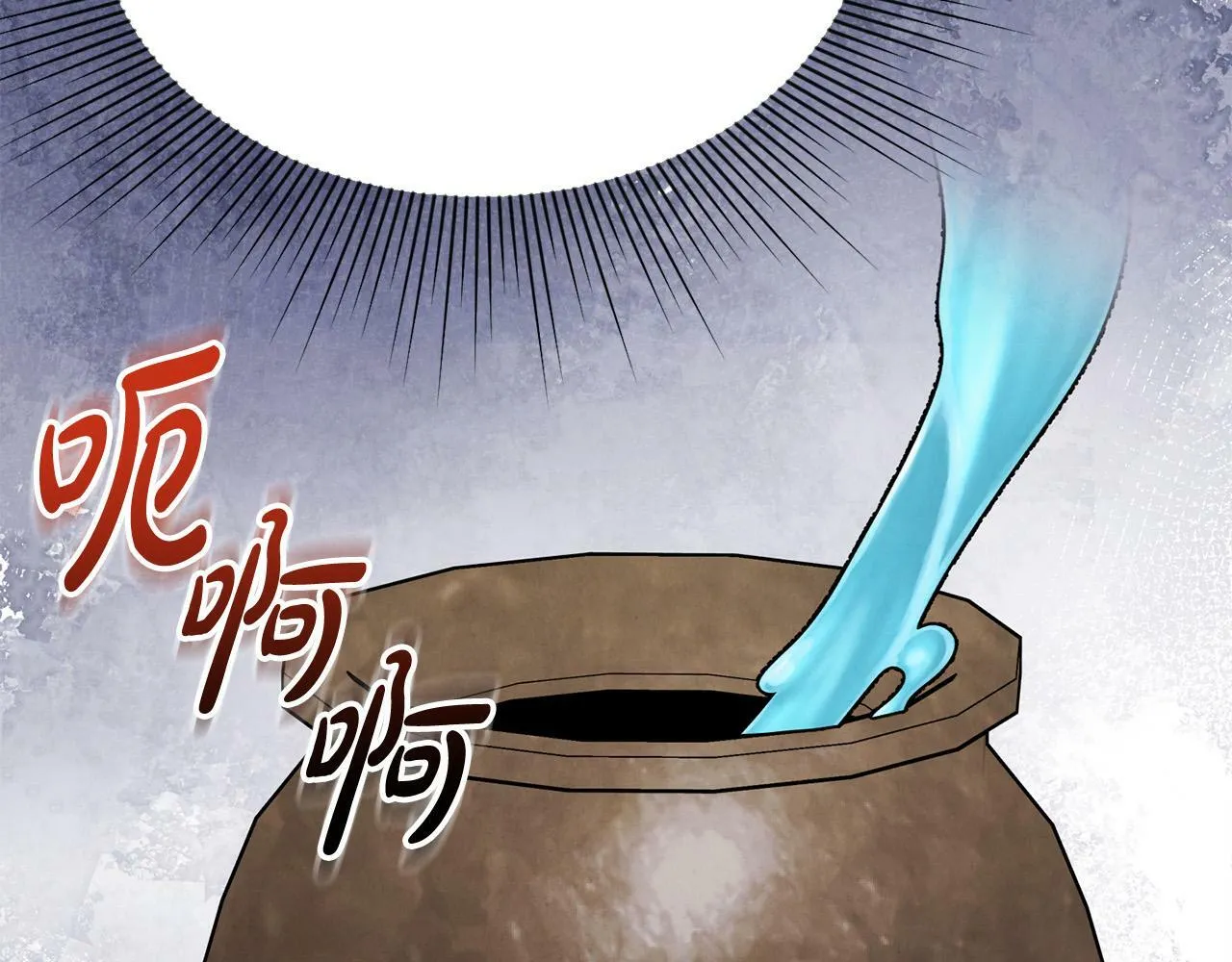 第23话 败家子呐！！！ 第29页