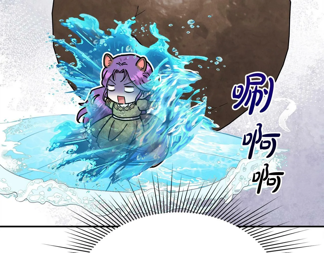 第23话 败家子呐！！！ 第30页