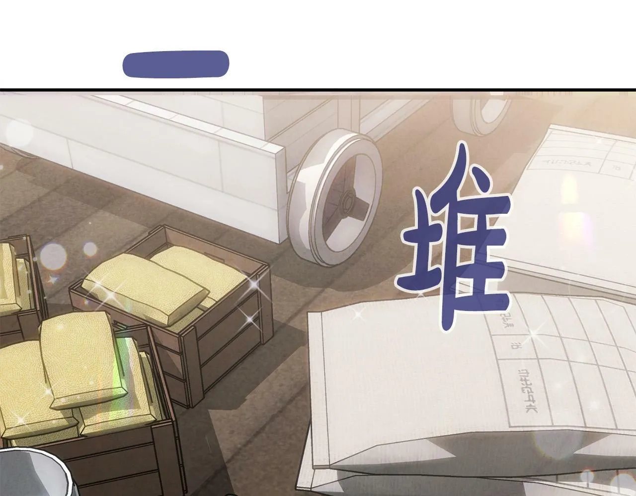 第23话 败家子呐！！！ 第47页
