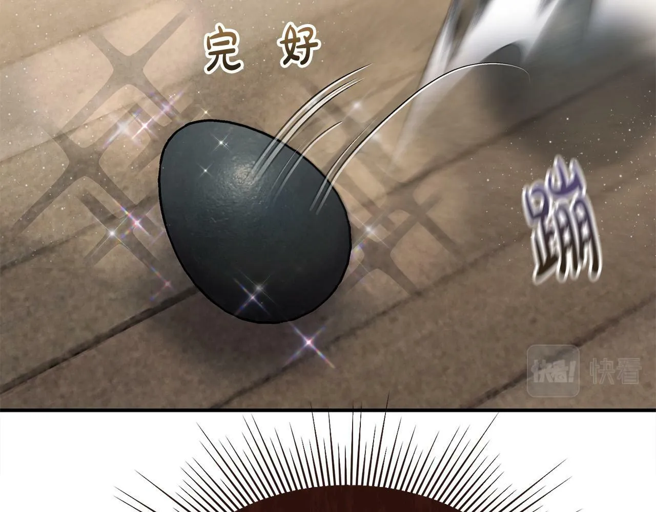 第23话 败家子呐！！！ 第92页
