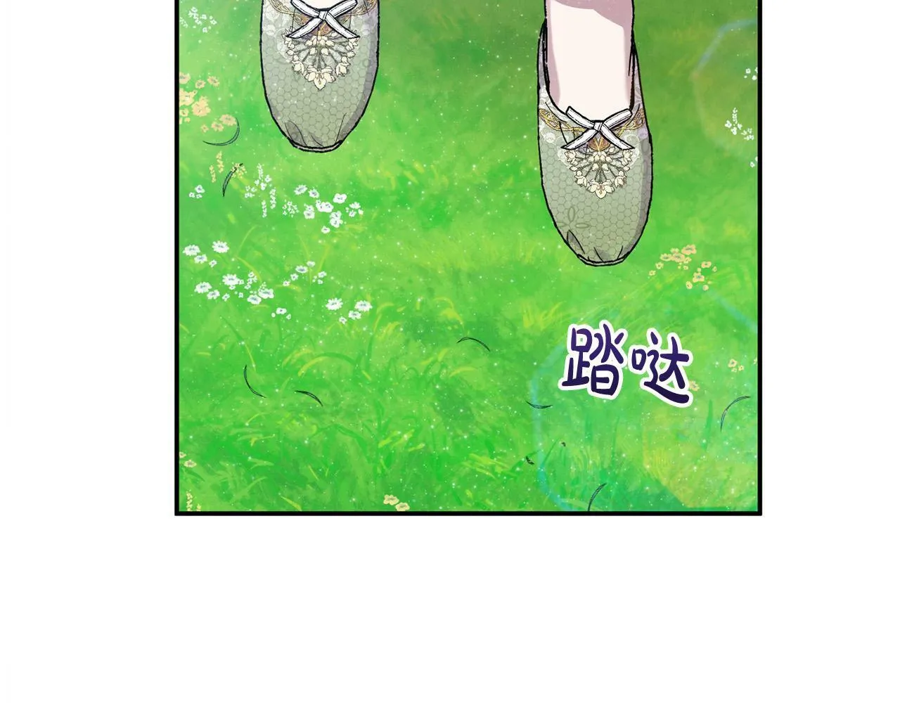 第23话 败家子呐！！！ 第127页