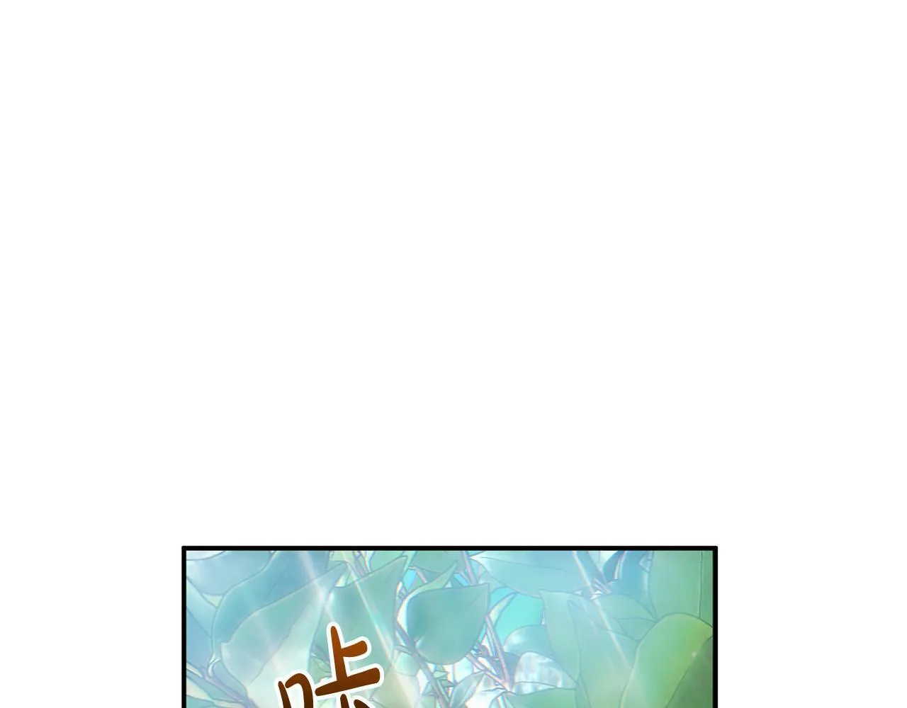 第23话 败家子呐！！！ 第165页