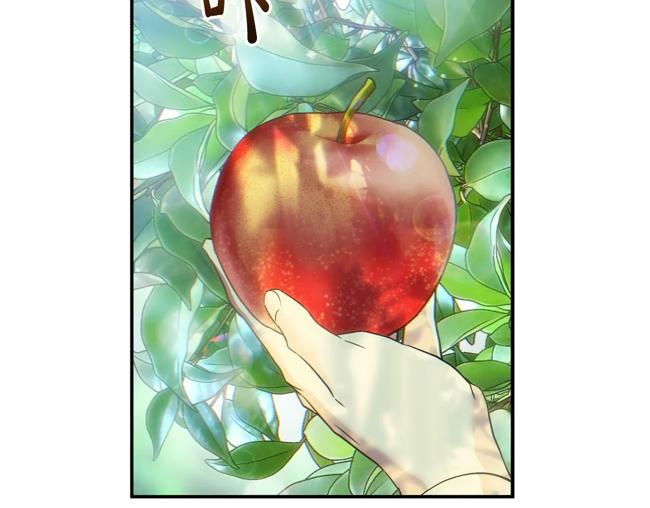 第23话 败家子呐！！！ 第166页