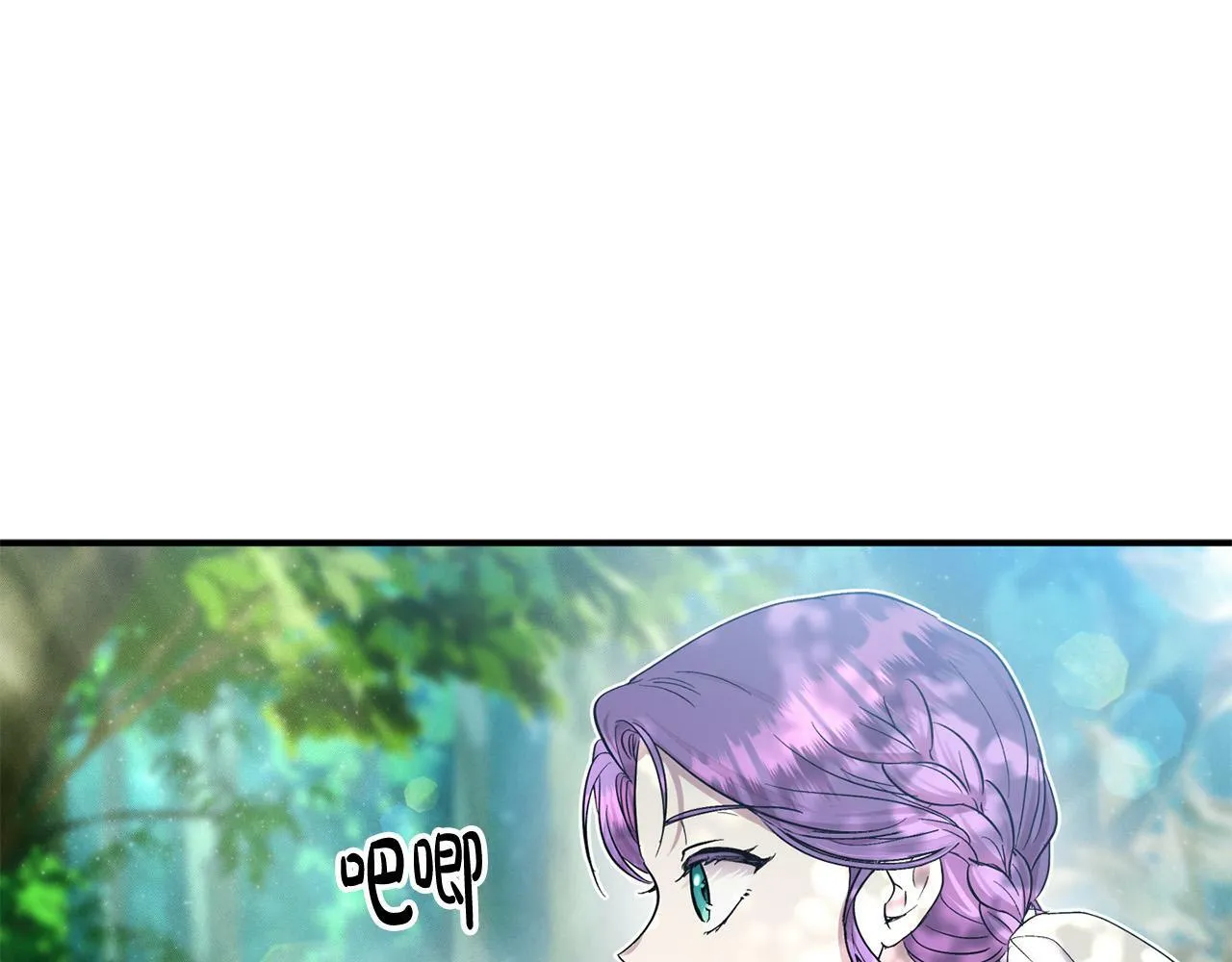 第23话 败家子呐！！！ 第177页