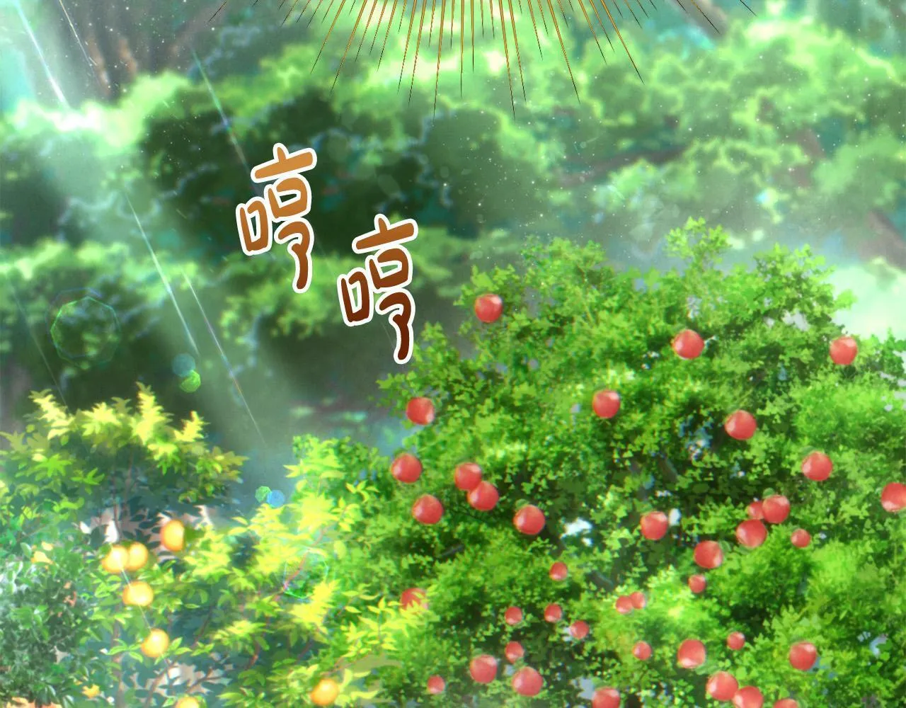 第23话 败家子呐！！！ 第180页