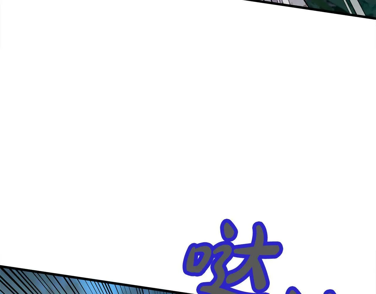 第23话 败家子呐！！！ 第199页