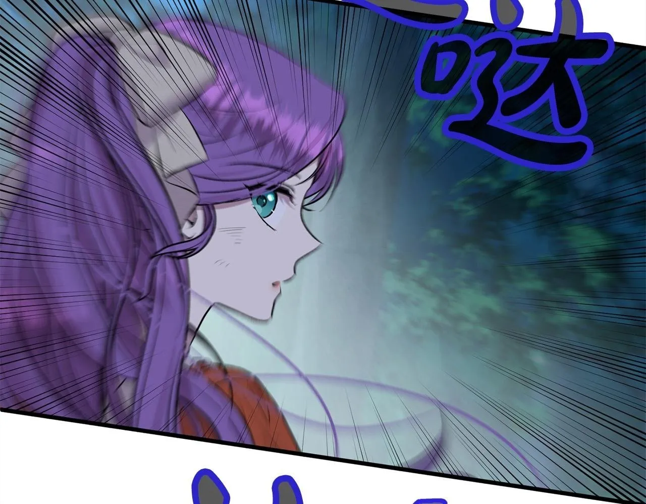 第23话 败家子呐！！！ 第200页