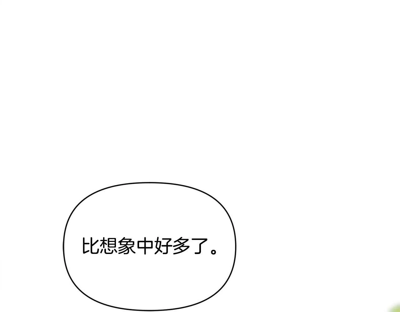 第24话 误入侏儒森林 第7页