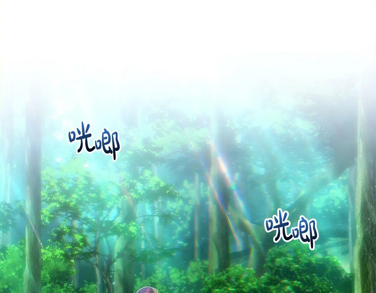 第24话 误入侏儒森林 第30页