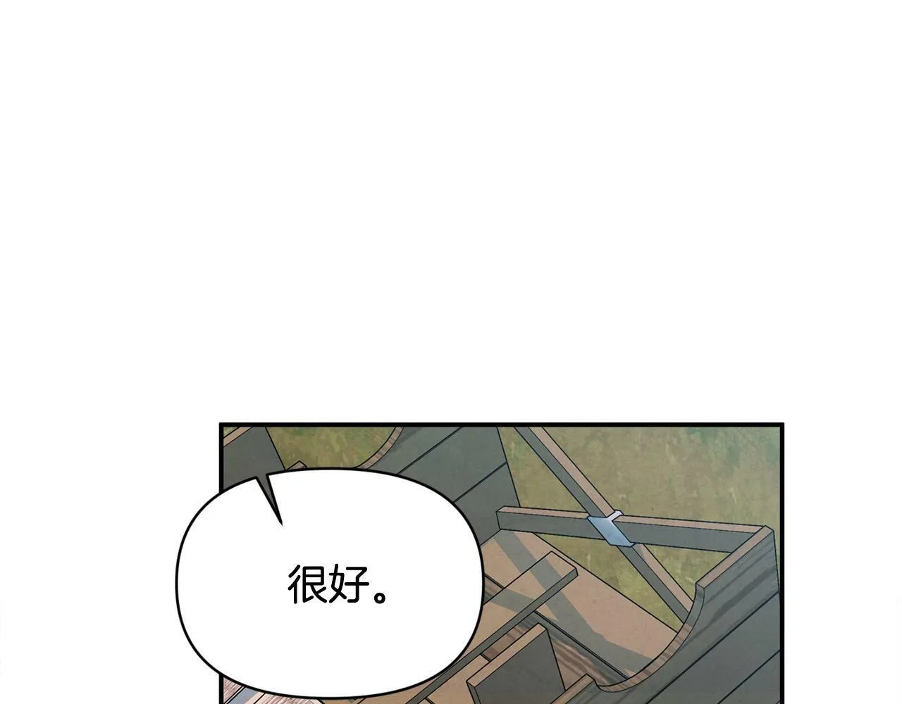 第24话 误入侏儒森林 第35页
