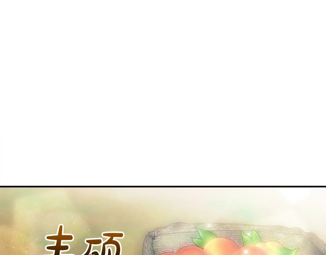 第24话 误入侏儒森林 第42页