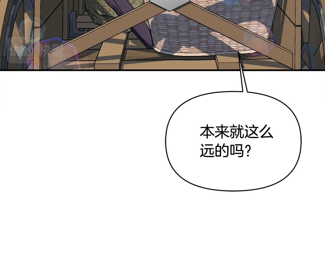 第24话 误入侏儒森林 第58页