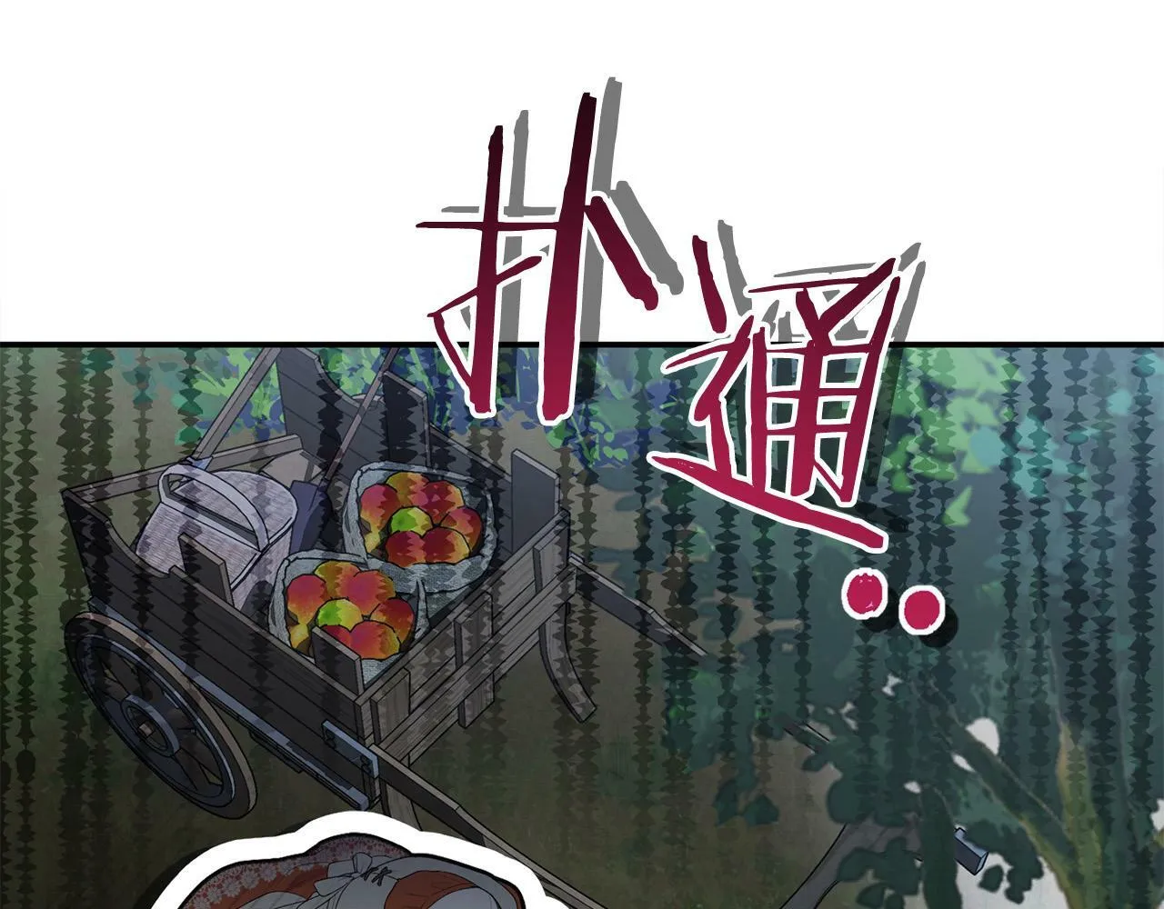 第24话 误入侏儒森林 第73页