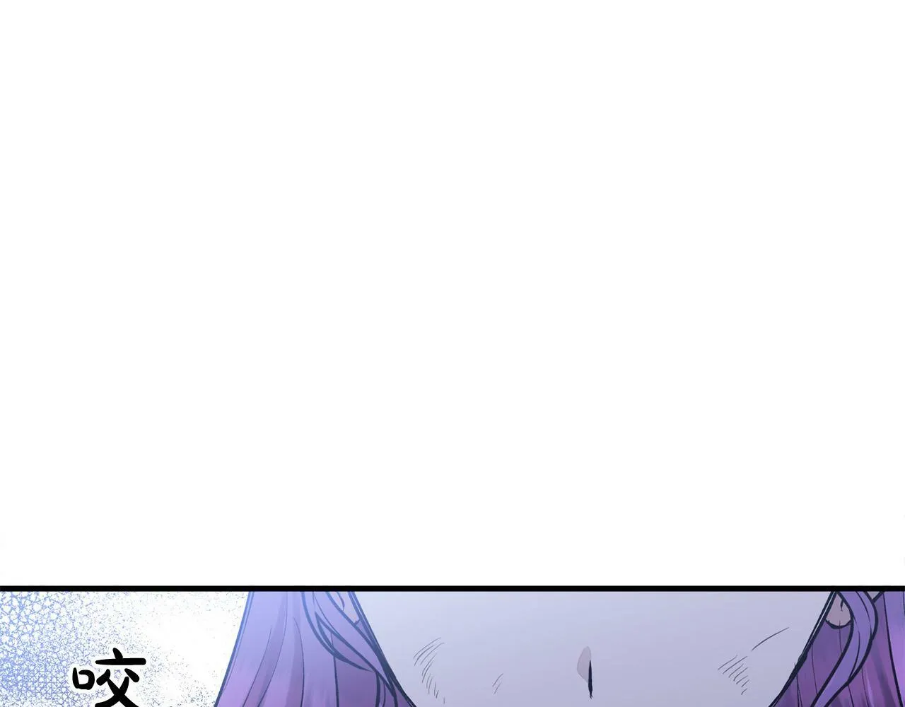 第24话 误入侏儒森林 第91页