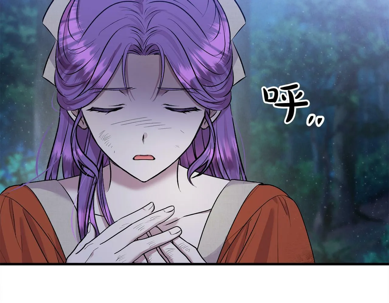 第24话 误入侏儒森林 第117页
