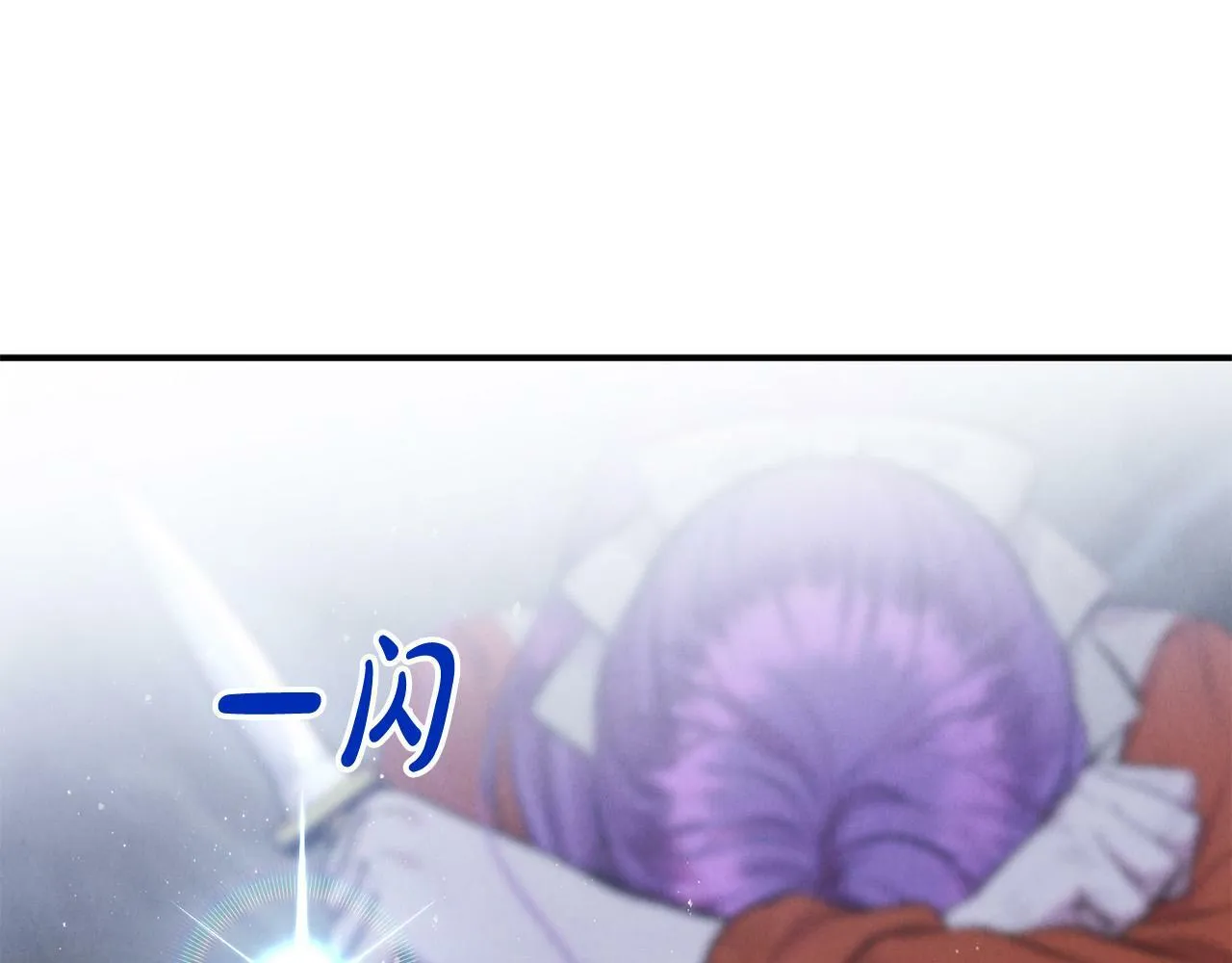 第24话 误入侏儒森林 第139页