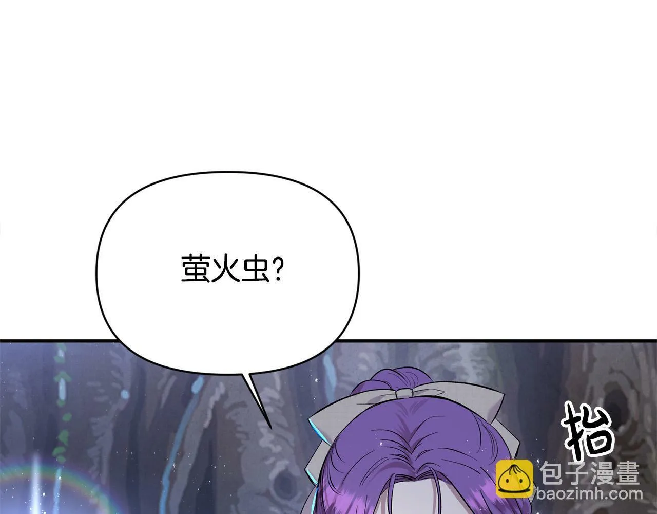 第24话 误入侏儒森林 第141页