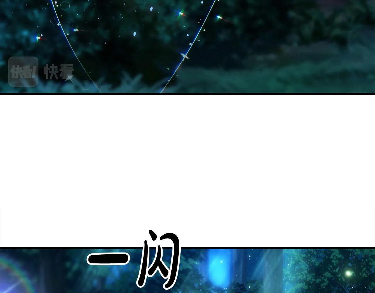 第24话 误入侏儒森林 第145页