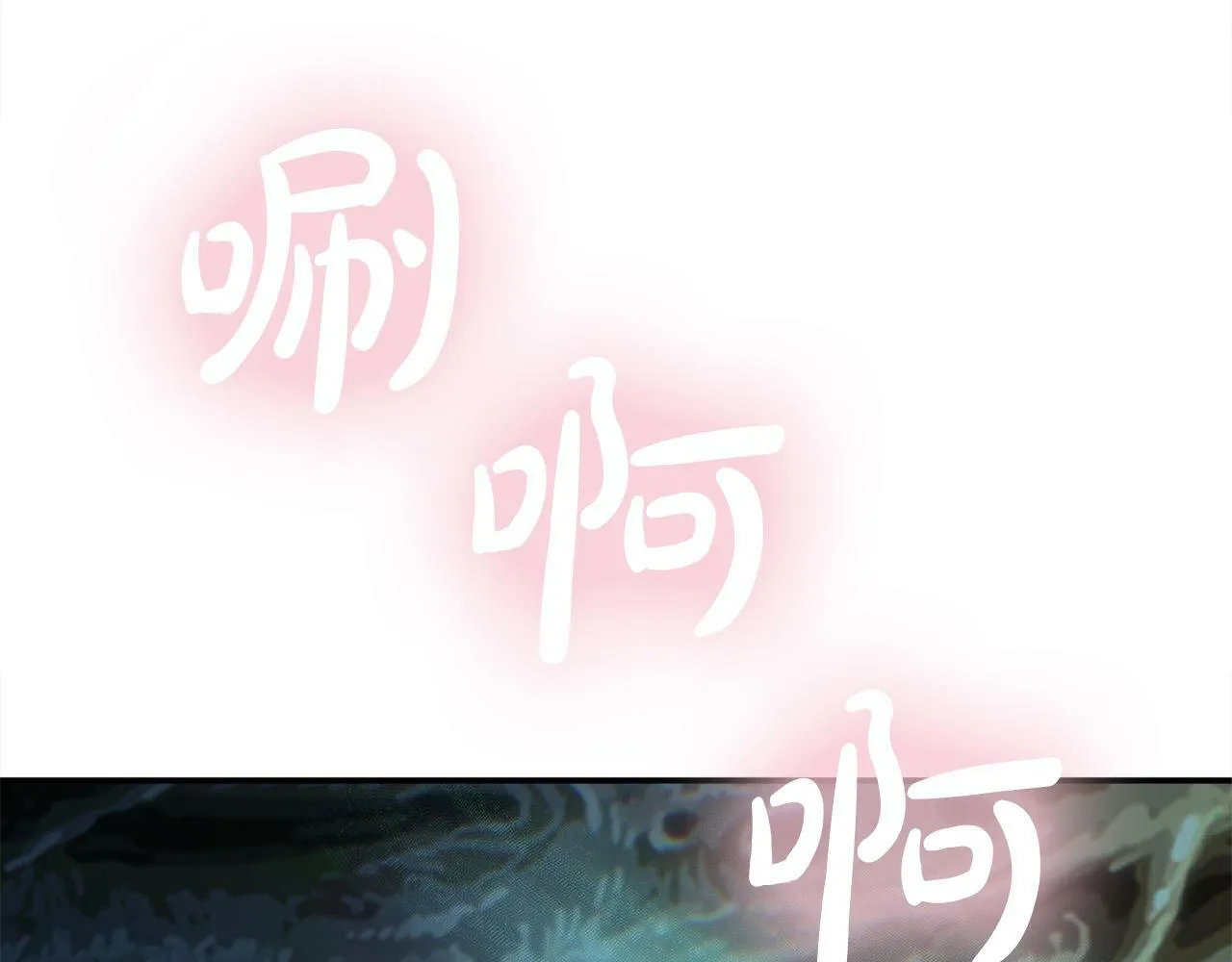 第24话 误入侏儒森林 第147页