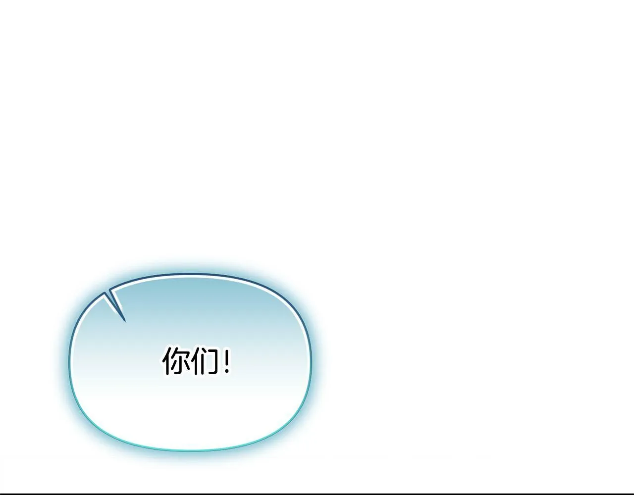 第24话 误入侏儒森林 第154页