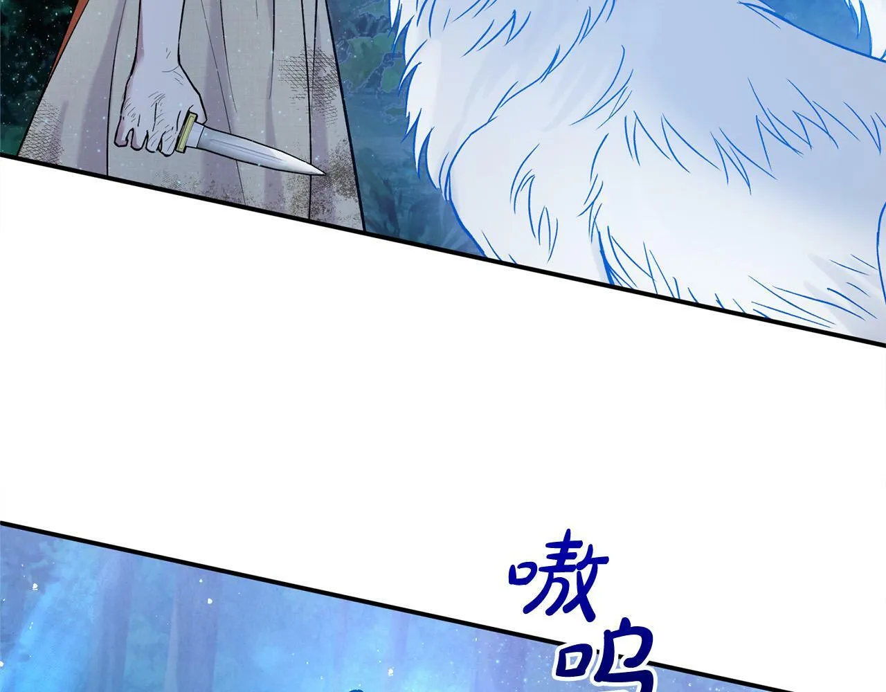 第24话 误入侏儒森林 第159页