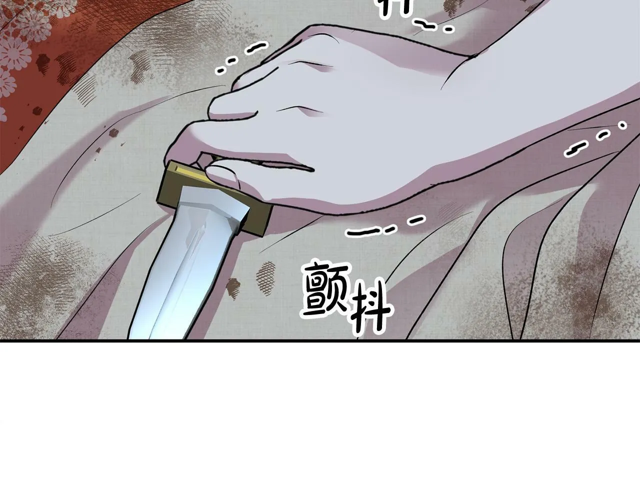 第24话 误入侏儒森林 第177页