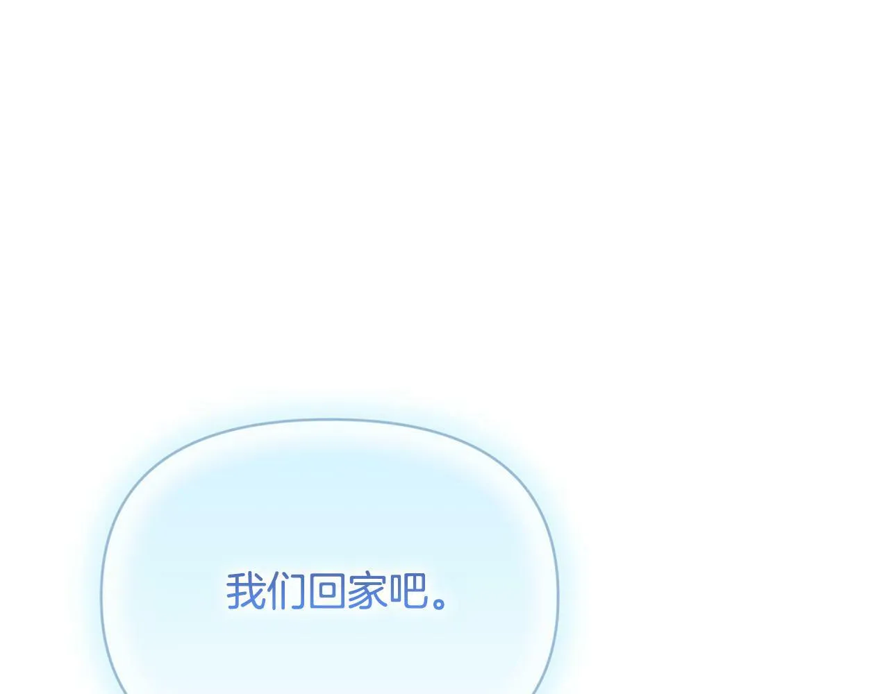 第24话 误入侏儒森林 第186页