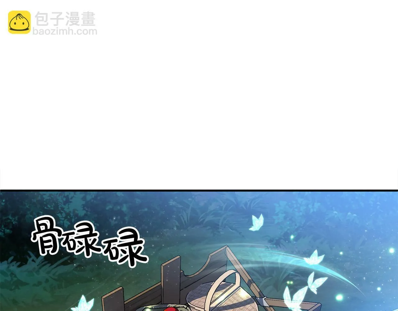 第25话 我有家人了 第4页