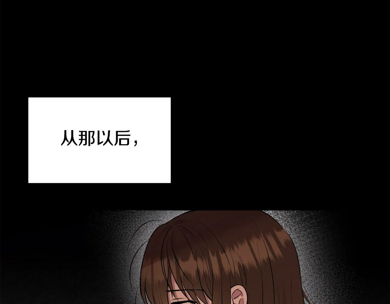 第25话 我有家人了 第24页