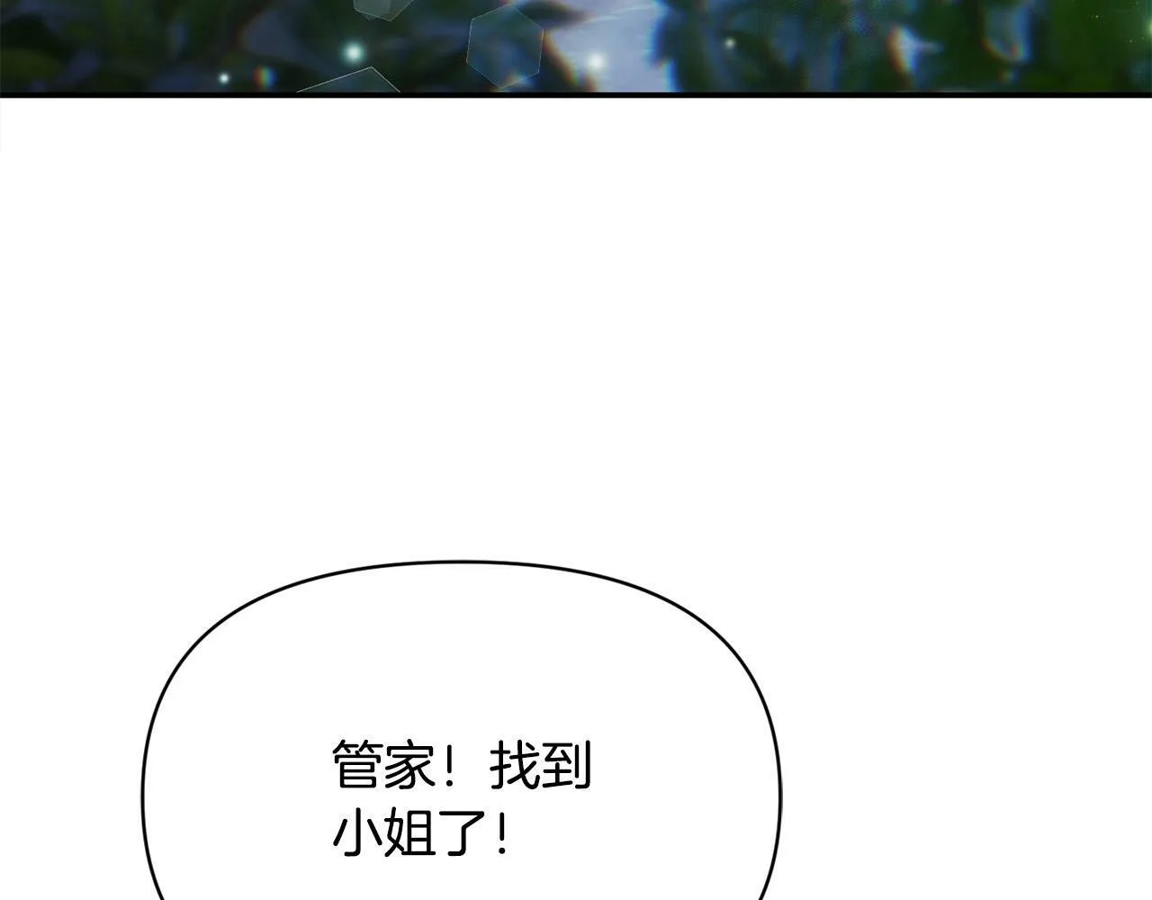 第25话 我有家人了 第44页