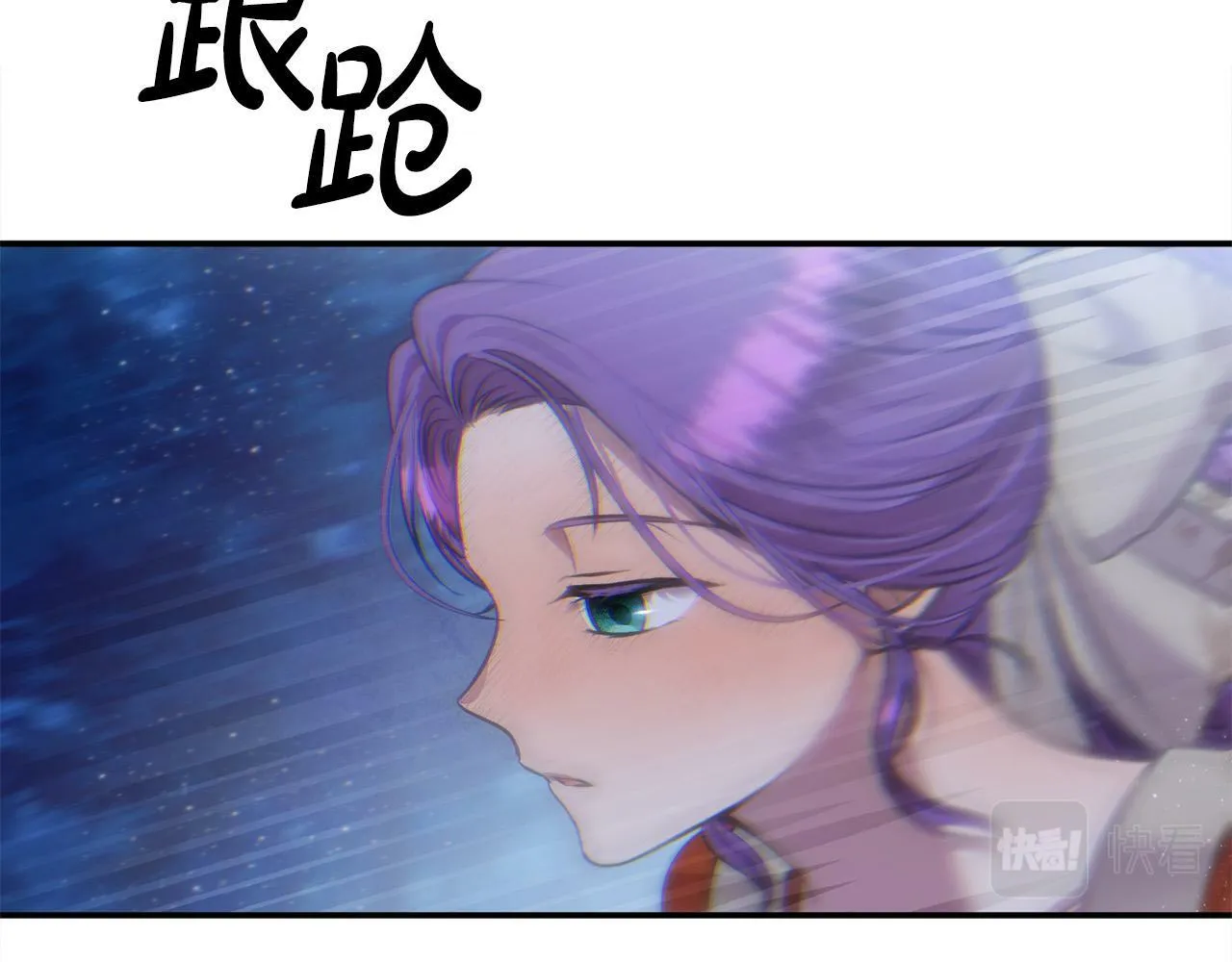 第25话 我有家人了 第62页