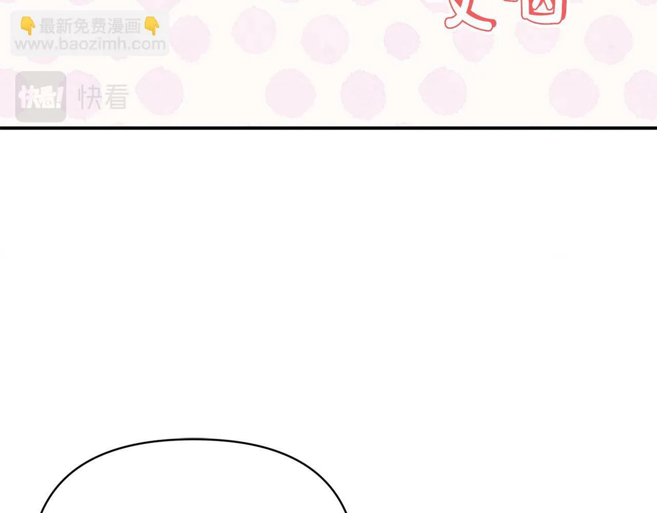 第25话 我有家人了 第119页