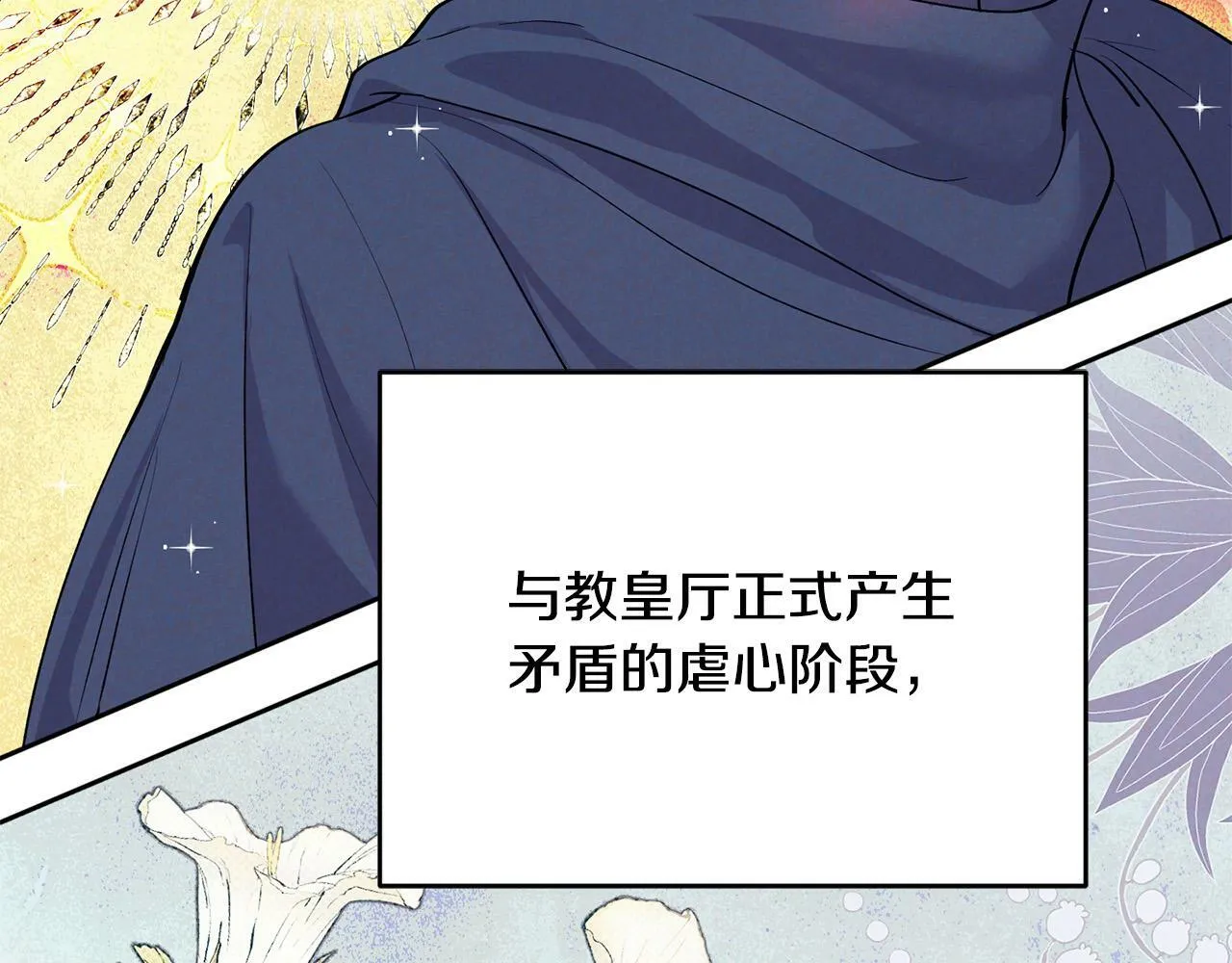 第25话 我有家人了 第162页