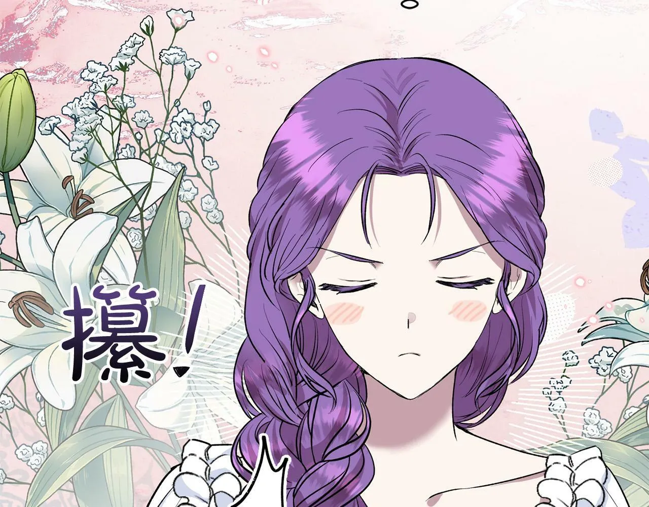 第25话 我有家人了 第170页