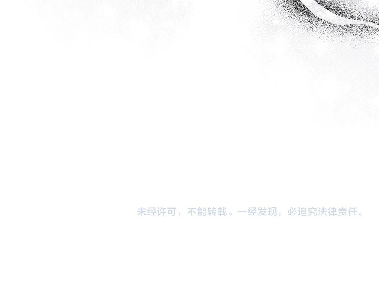 第25话 我有家人了 第182页