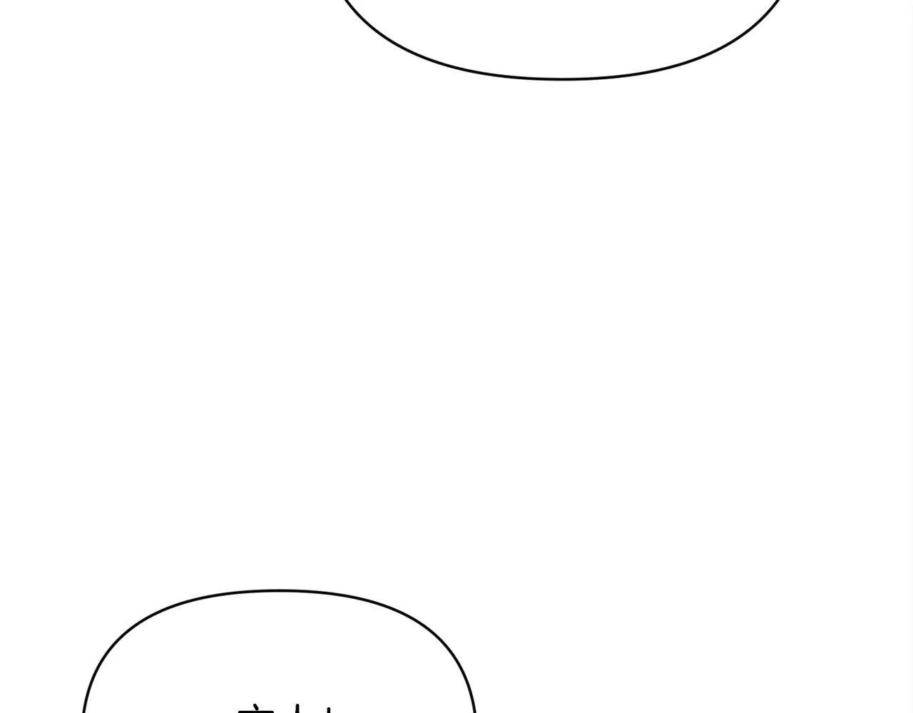 第25话 我有家人了 第187页