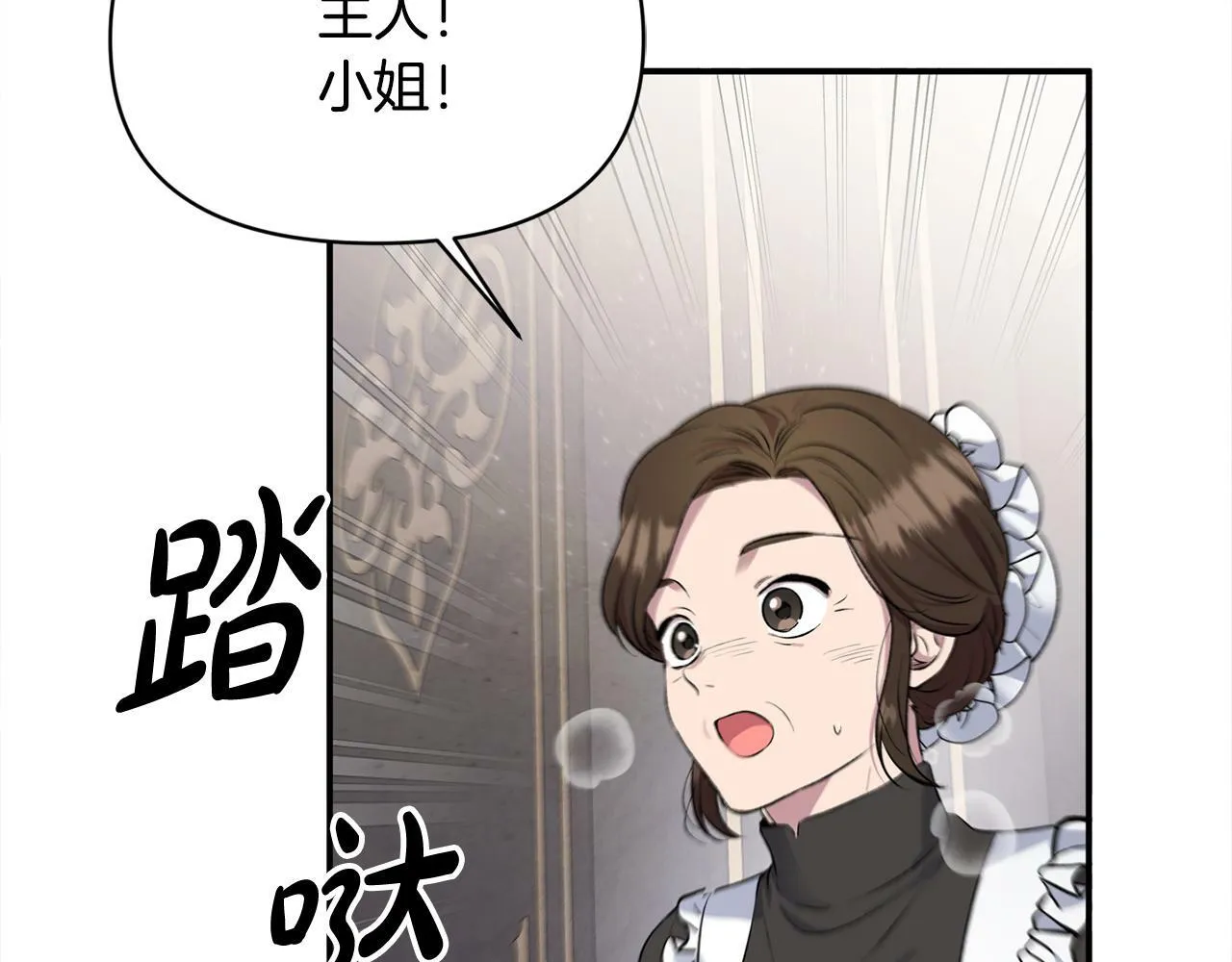 第25话 我有家人了 第188页