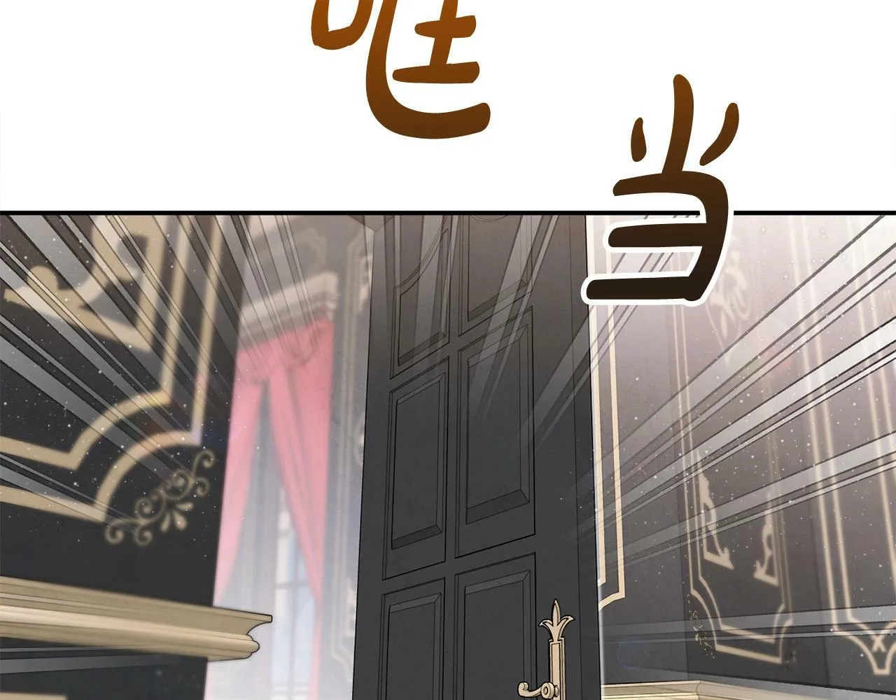 第26话 他在关心我？ 第14页