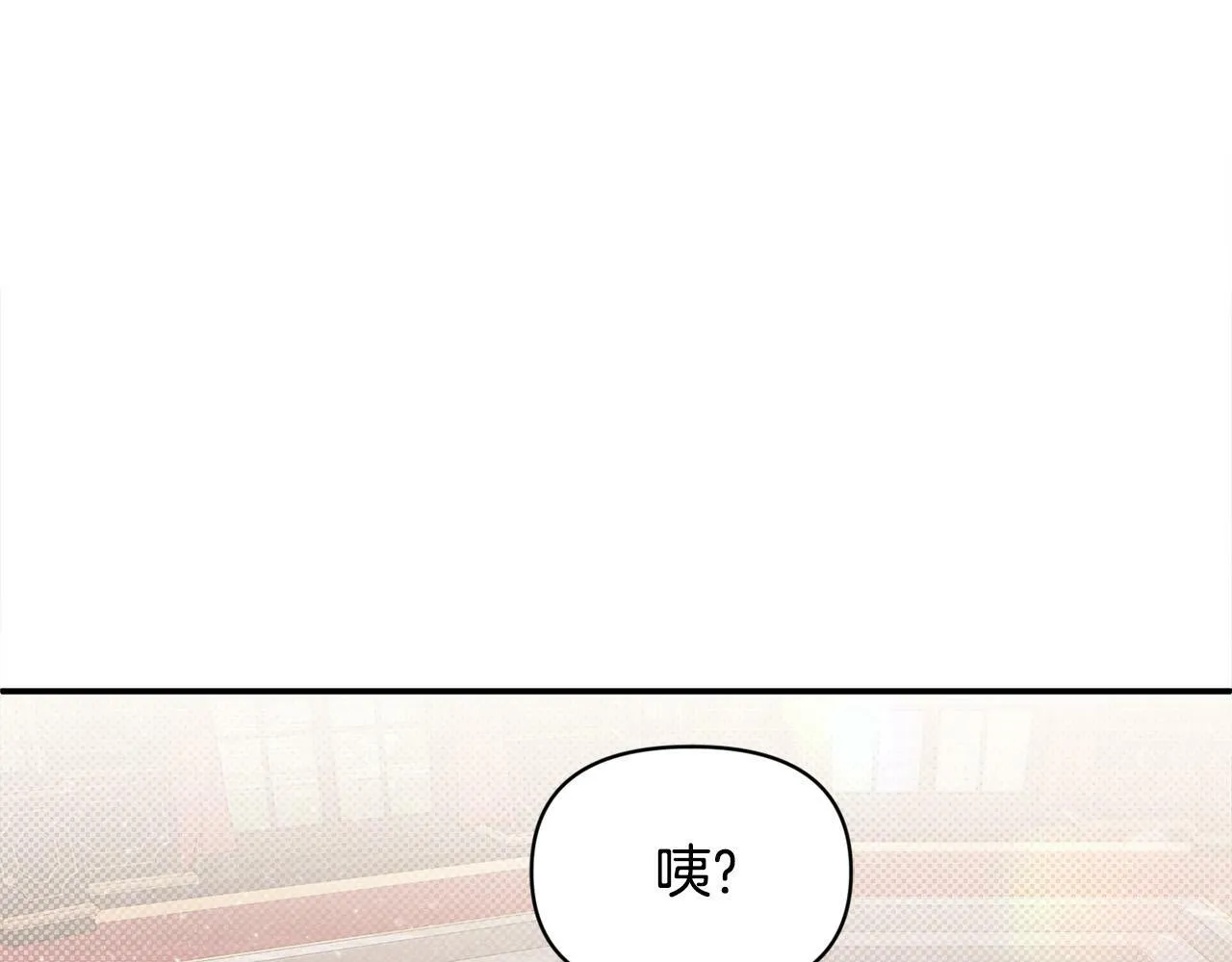 第26话 他在关心我？ 第22页