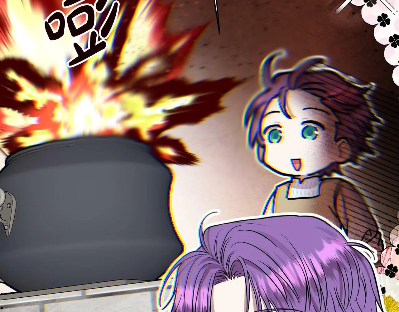 第26话 他在关心我？ 第38页