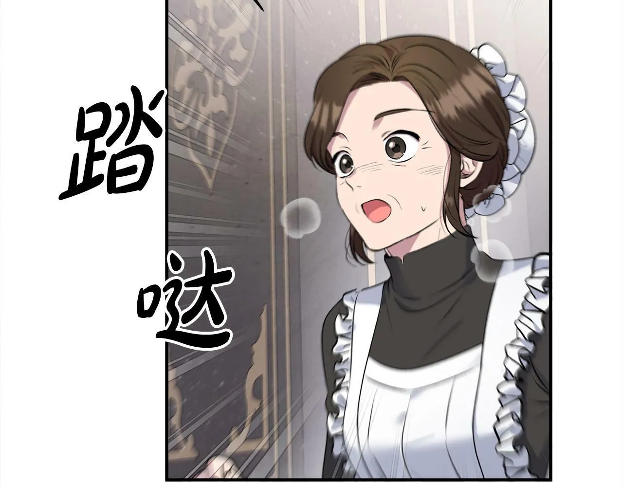 第26话 他在关心我？ 第54页