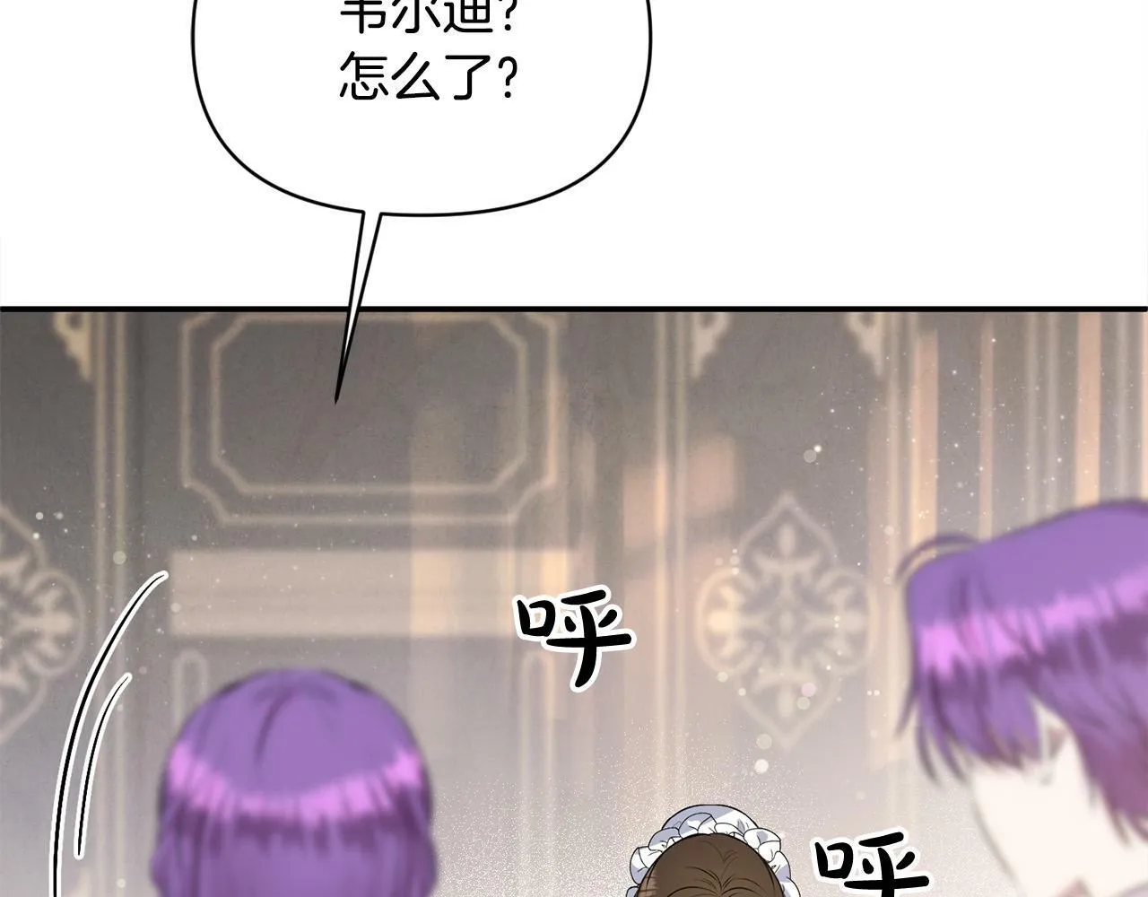 第26话 他在关心我？ 第56页