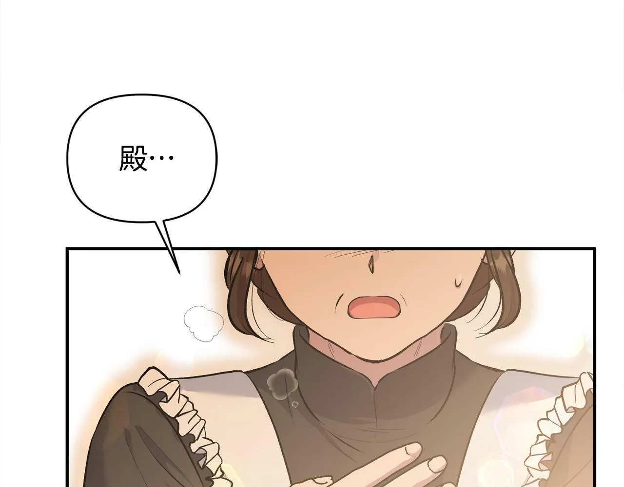 第26话 他在关心我？ 第58页