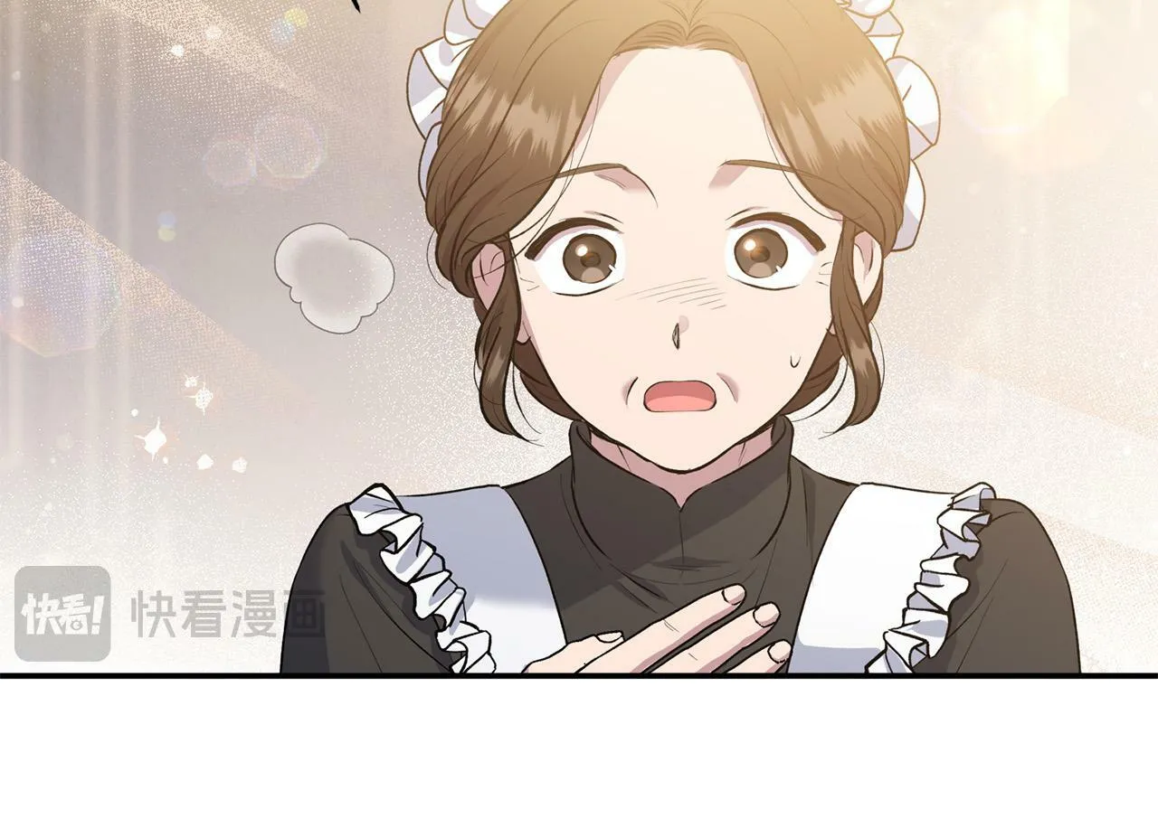 第26话 他在关心我？ 第60页