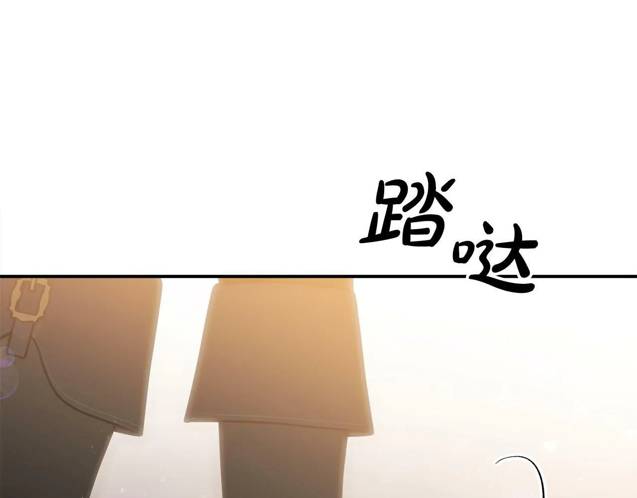 第26话 他在关心我？ 第85页