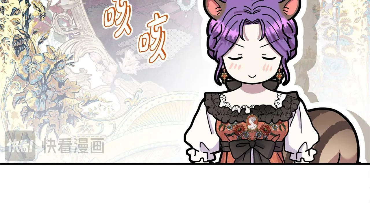 第26话 他在关心我？ 第102页