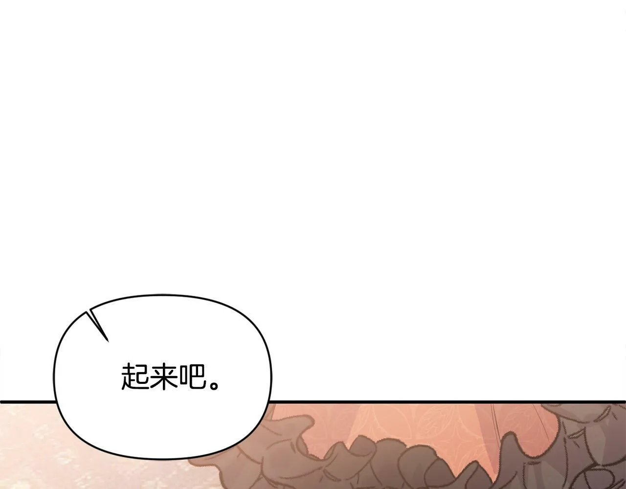 第26话 他在关心我？ 第103页