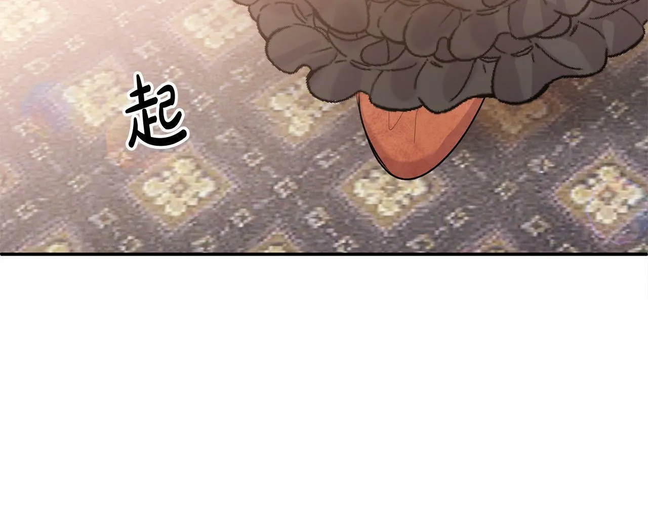 第26话 他在关心我？ 第104页